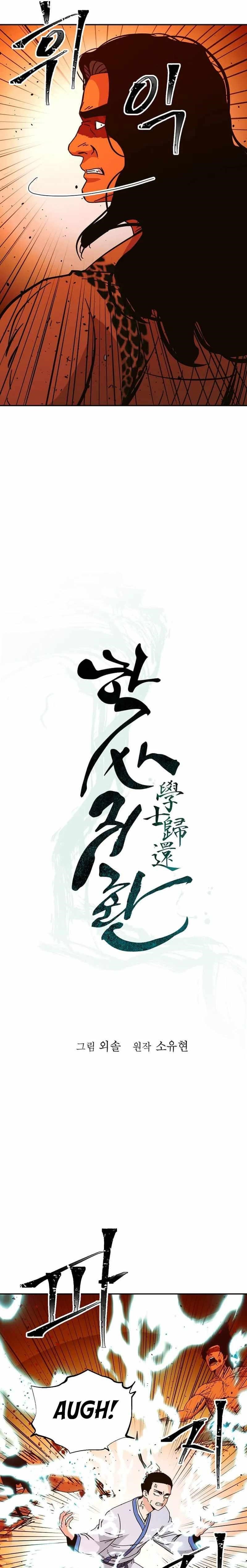 Return of The Bachelor Chapter 171 - Page 7