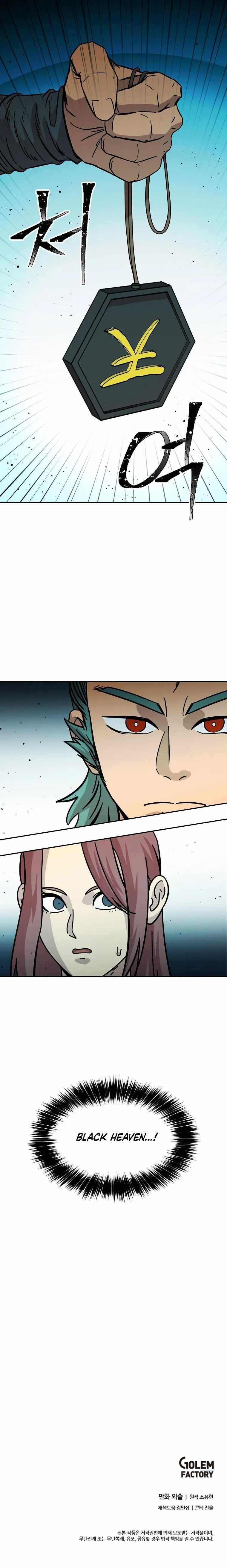 Return of The Bachelor Chapter 175 - Page 16