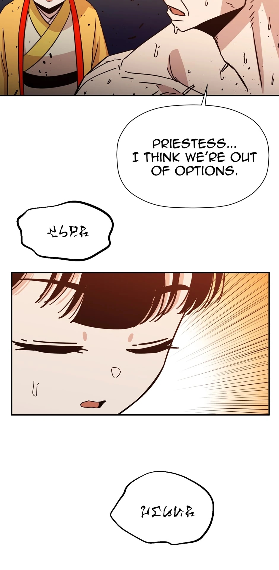 Return of The Bachelor Chapter 196 - Page 51