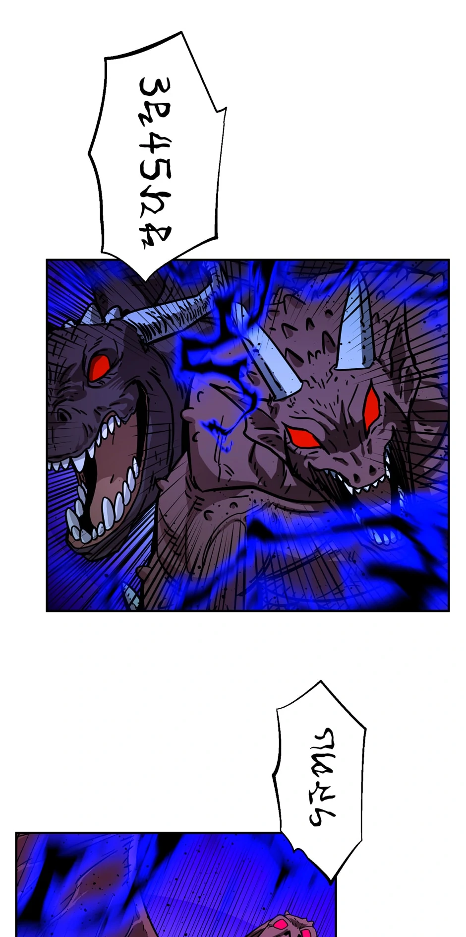 Return of The Bachelor Chapter 201 - Page 51