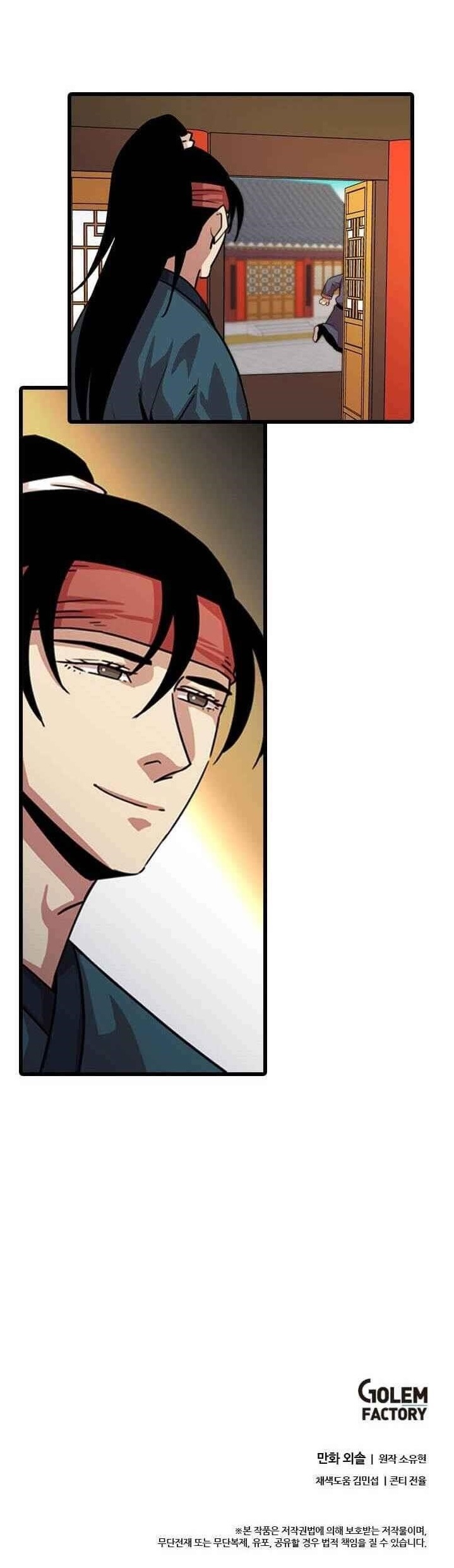 Return of The Bachelor Chapter 23 - Page 10