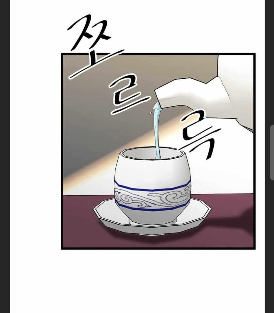 Return of The Bachelor Chapter 79 - Page 53