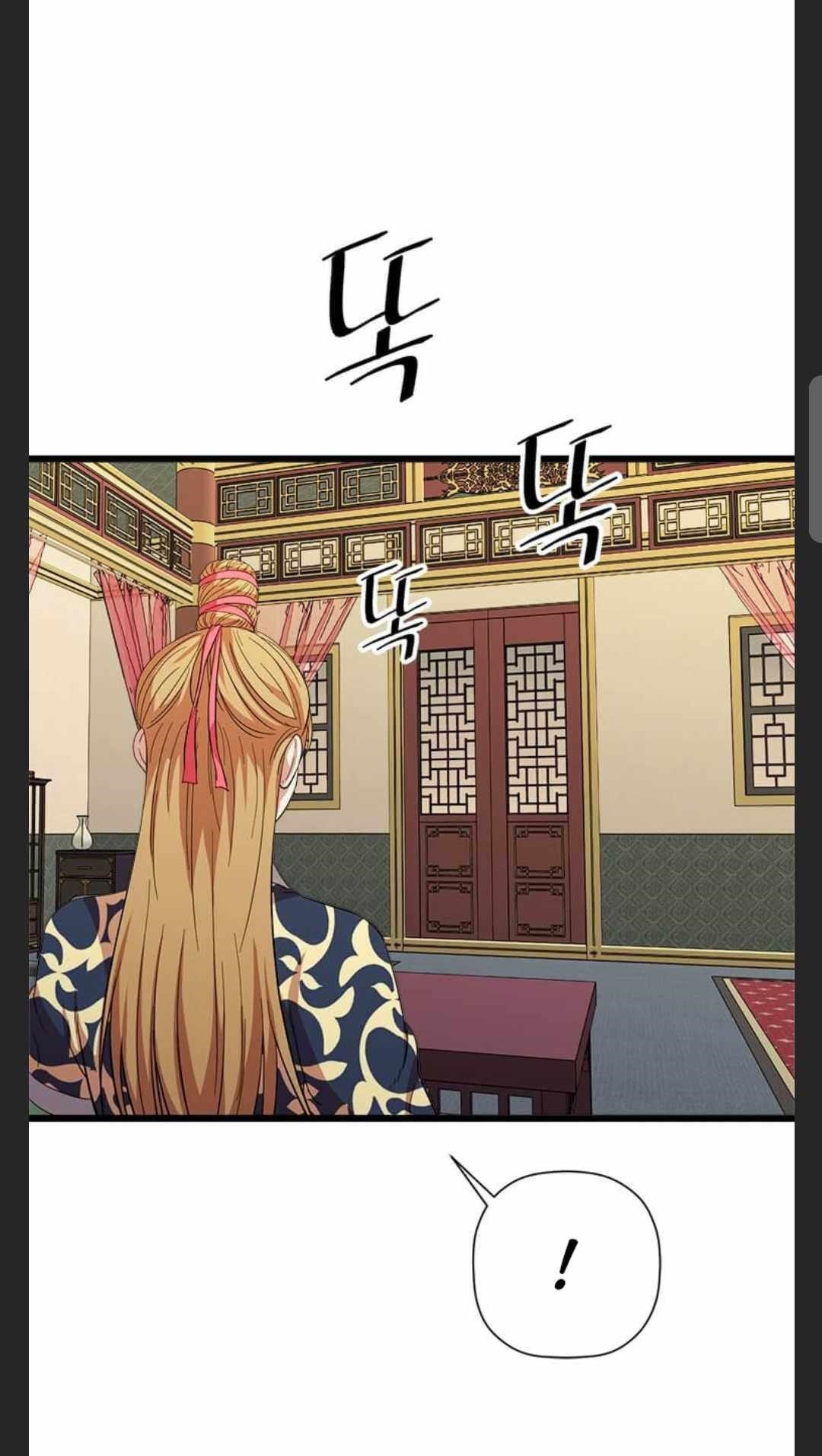 Return of The Bachelor Chapter 79 - Page 73