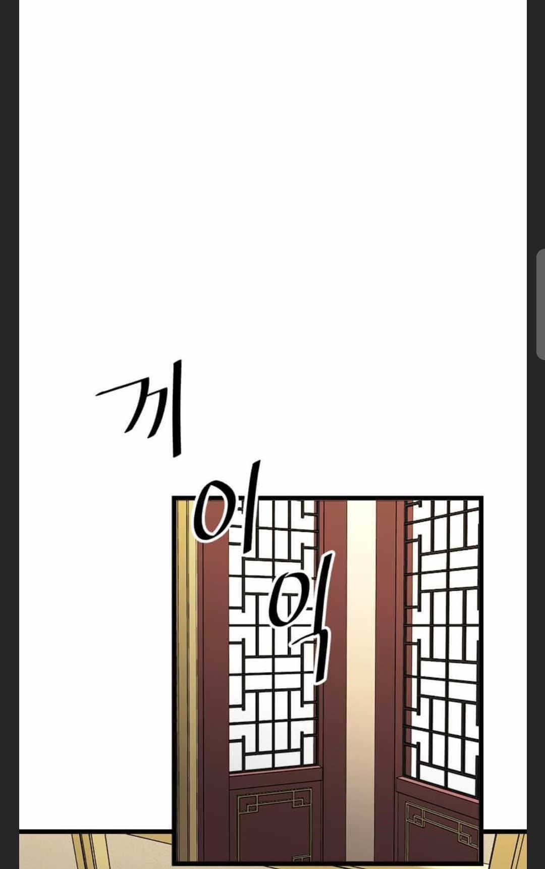 Return of The Bachelor Chapter 79 - Page 77