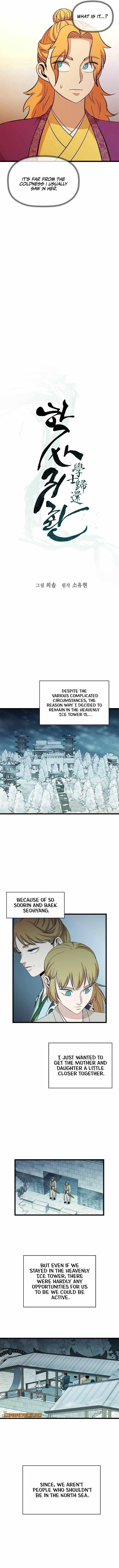 Return of The Bachelor Chapter 86 - Page 4