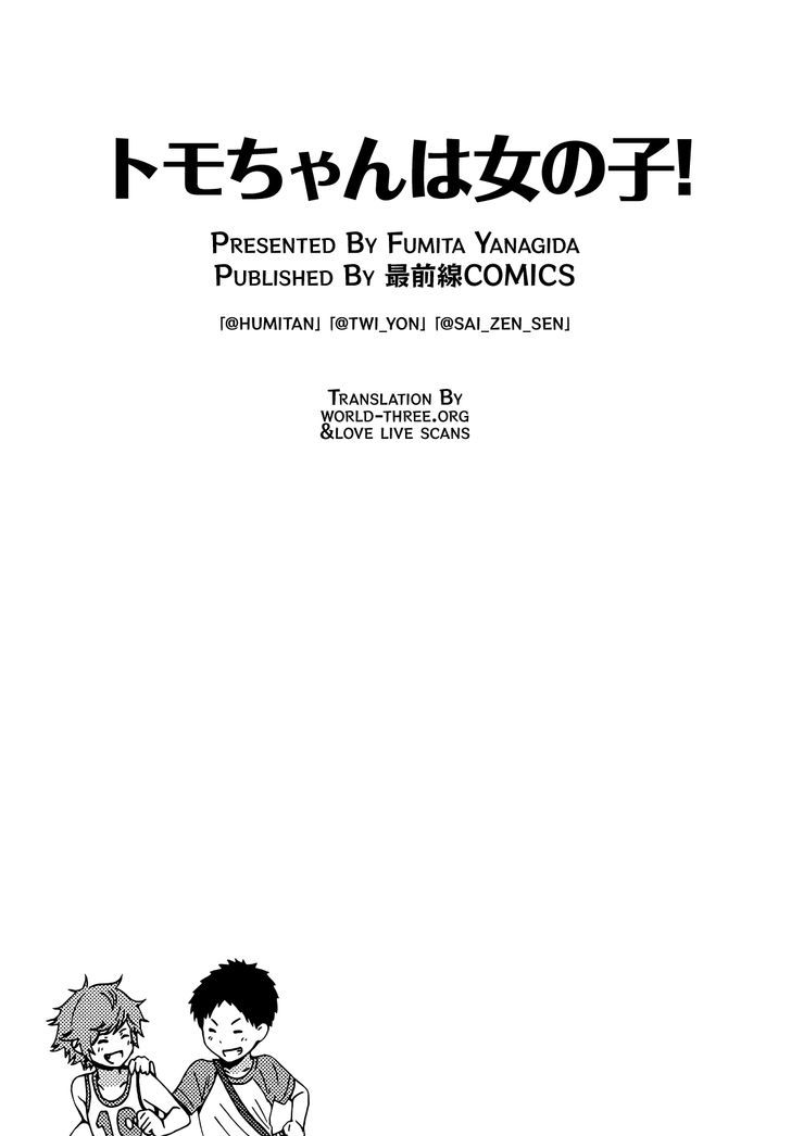 TOMO-CHAN WA ONNANOKO! Chapter 176 - Page 14