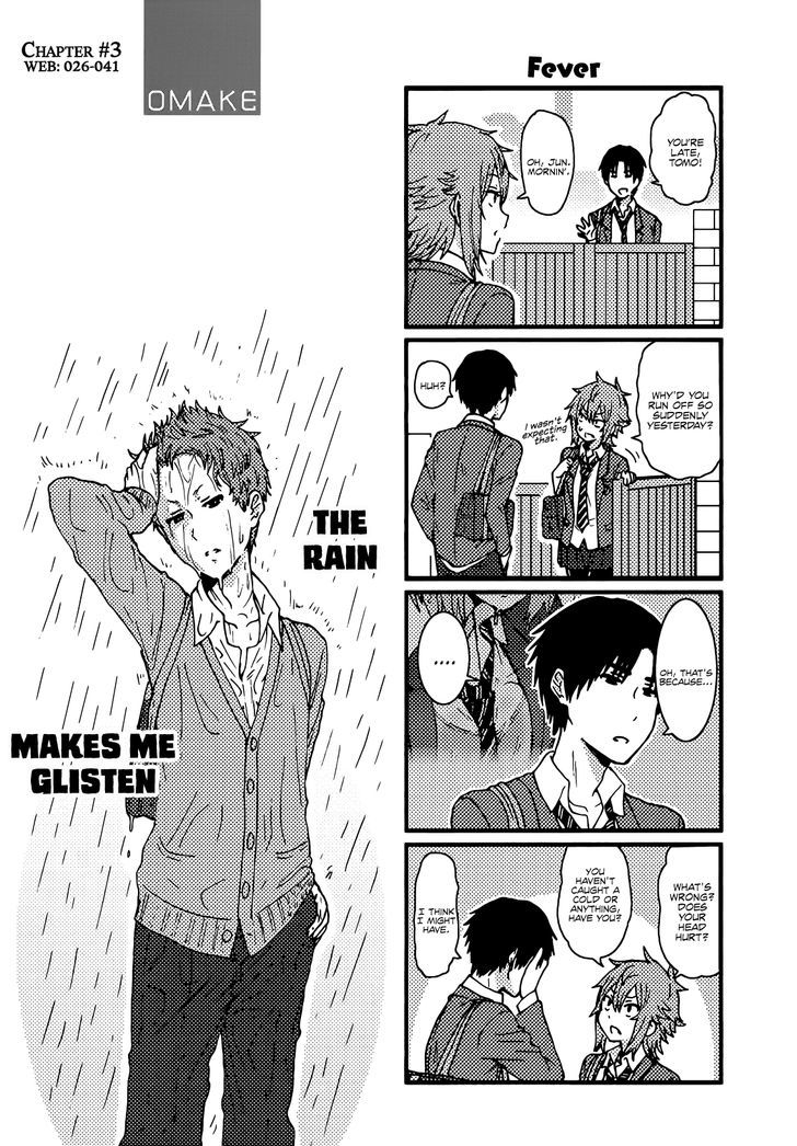 TOMO-CHAN WA ONNANOKO! Chapter 176 - Page 5