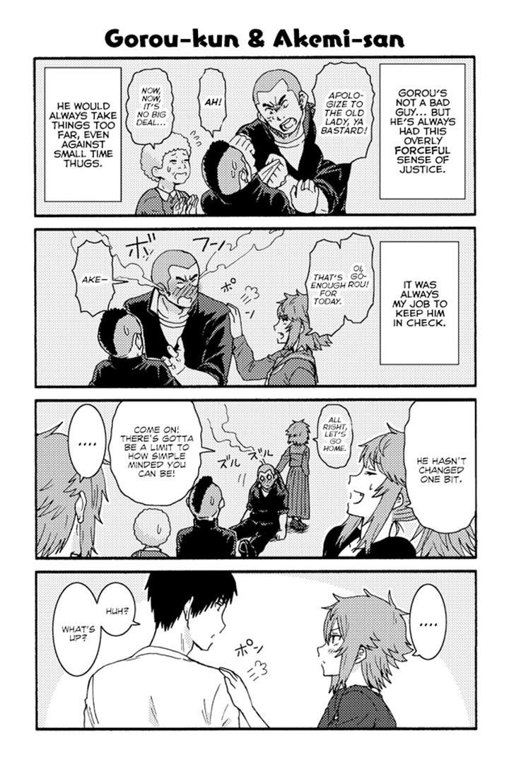 TOMO-CHAN WA ONNANOKO! Chapter 204 - Page 1
