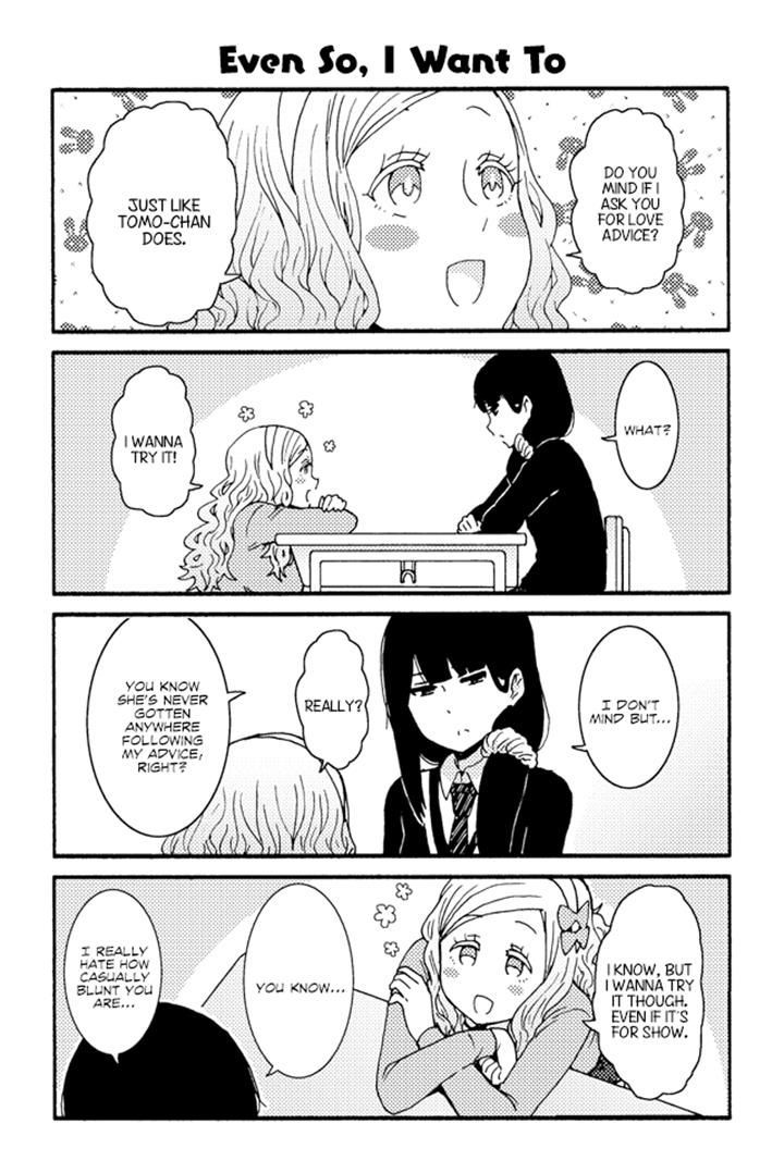TOMO-CHAN WA ONNANOKO! Chapter 211 - Page 1