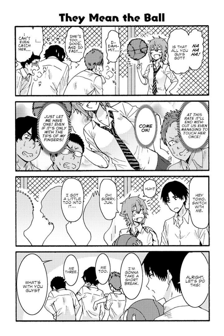 TOMO-CHAN WA ONNANOKO! Chapter 226 - Page 1