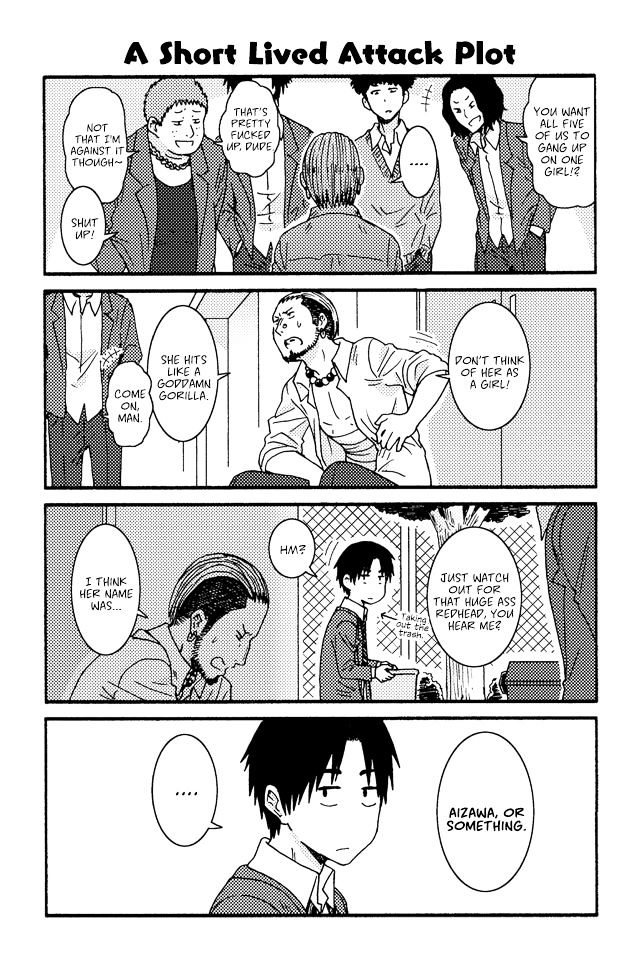 TOMO-CHAN WA ONNANOKO! Chapter 234 - Page 1