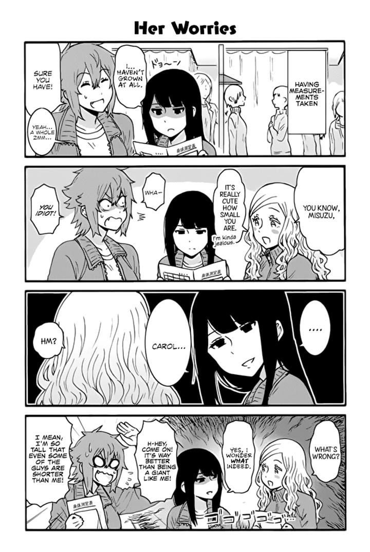 TOMO-CHAN WA ONNANOKO! Chapter 258 - Page 1
