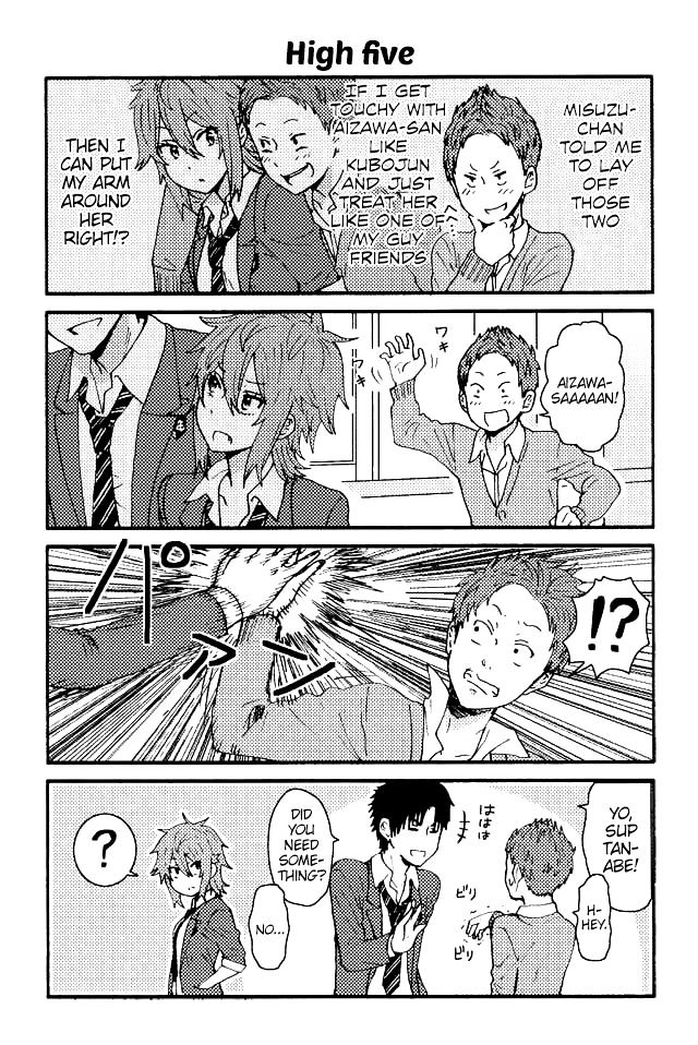 TOMO-CHAN WA ONNANOKO! Chapter 34 - Page 1