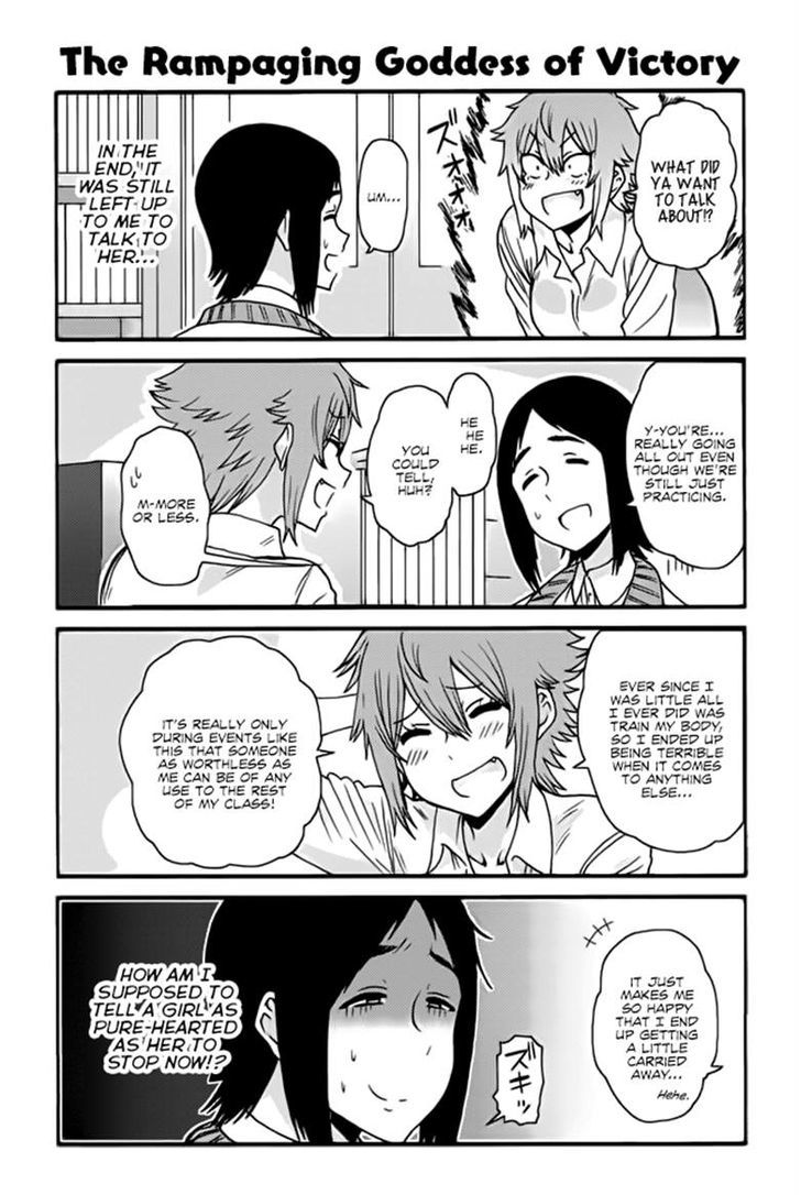 TOMO-CHAN WA ONNANOKO! Chapter 369 - Page 1
