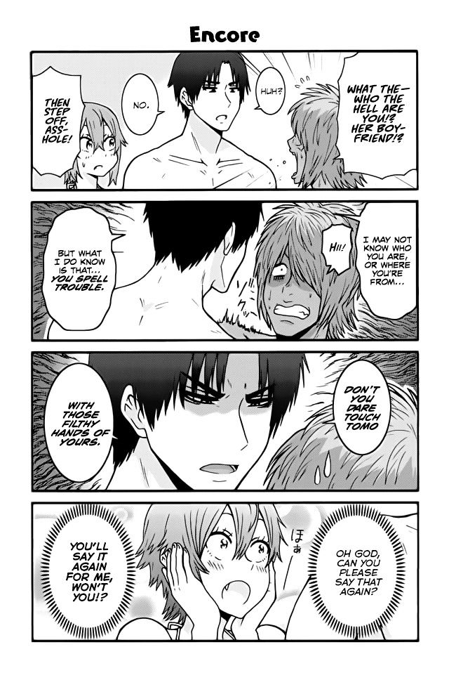 TOMO-CHAN WA ONNANOKO! Chapter 467 - Page 1