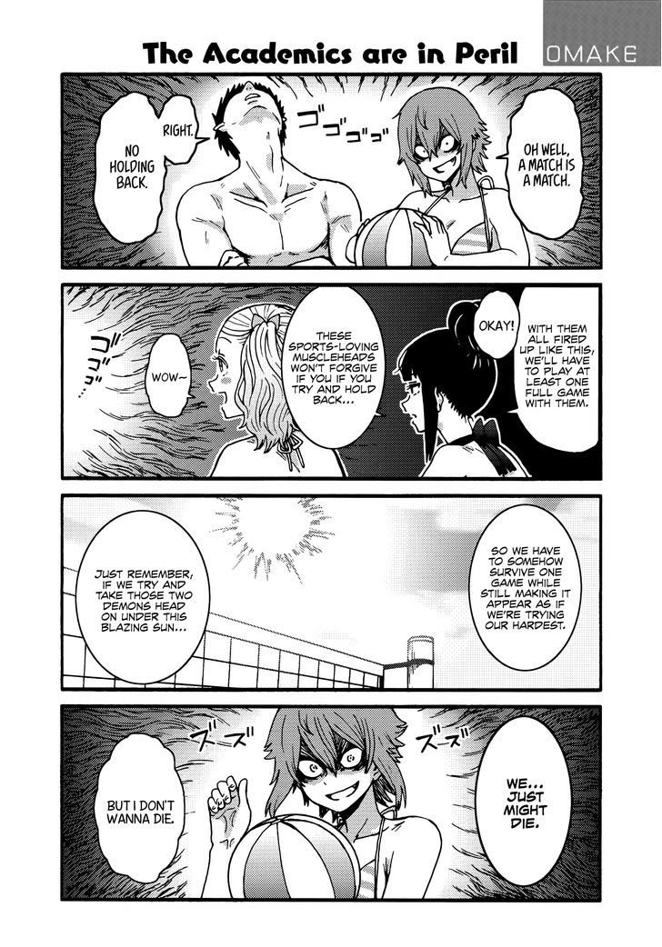 TOMO-CHAN WA ONNANOKO! Chapter 493 - Page 14