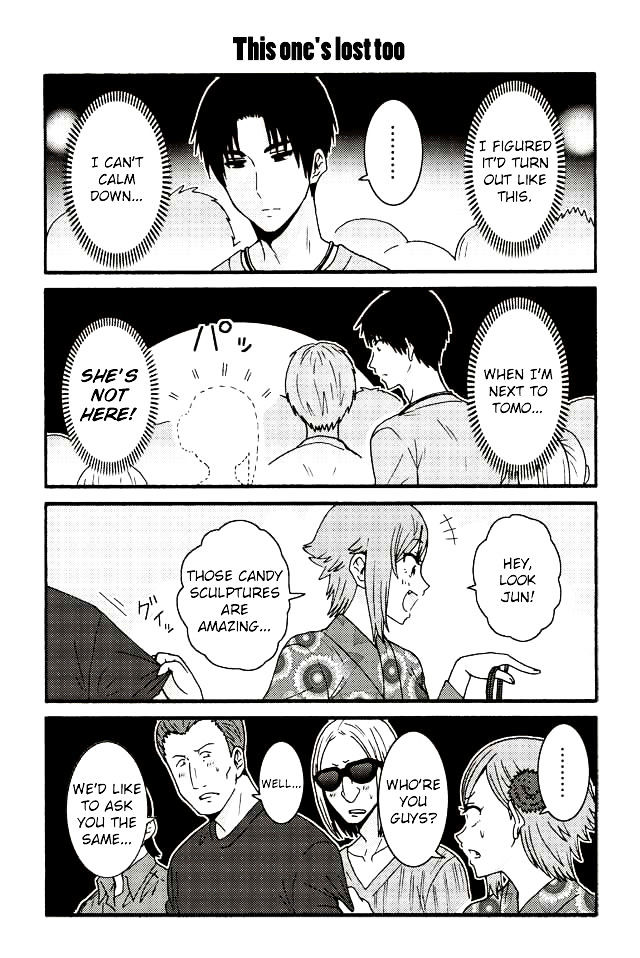 TOMO-CHAN WA ONNANOKO! Chapter 508 - Page 1