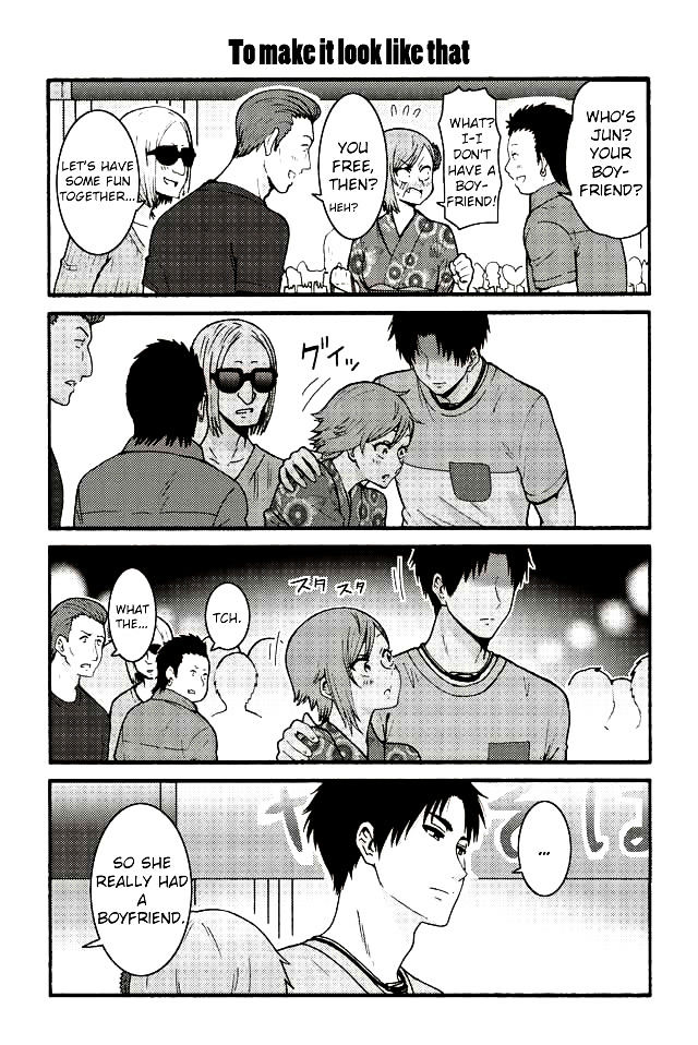 TOMO-CHAN WA ONNANOKO! Chapter 509 - Page 1