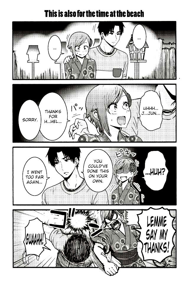 TOMO-CHAN WA ONNANOKO! Chapter 510 - Page 1