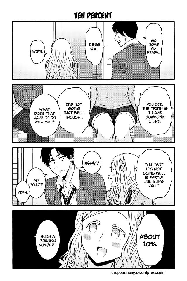 TOMO-CHAN WA ONNANOKO! Chapter 585 - Page 1