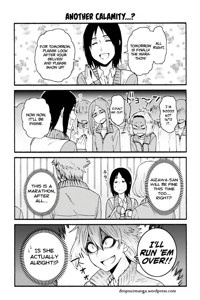 TOMO-CHAN WA ONNANOKO! Chapter 639 - Page 1