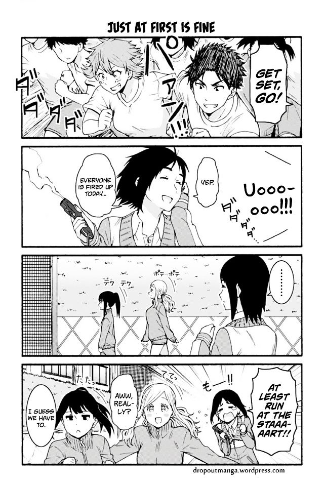 TOMO-CHAN WA ONNANOKO! Chapter 643 - Page 1