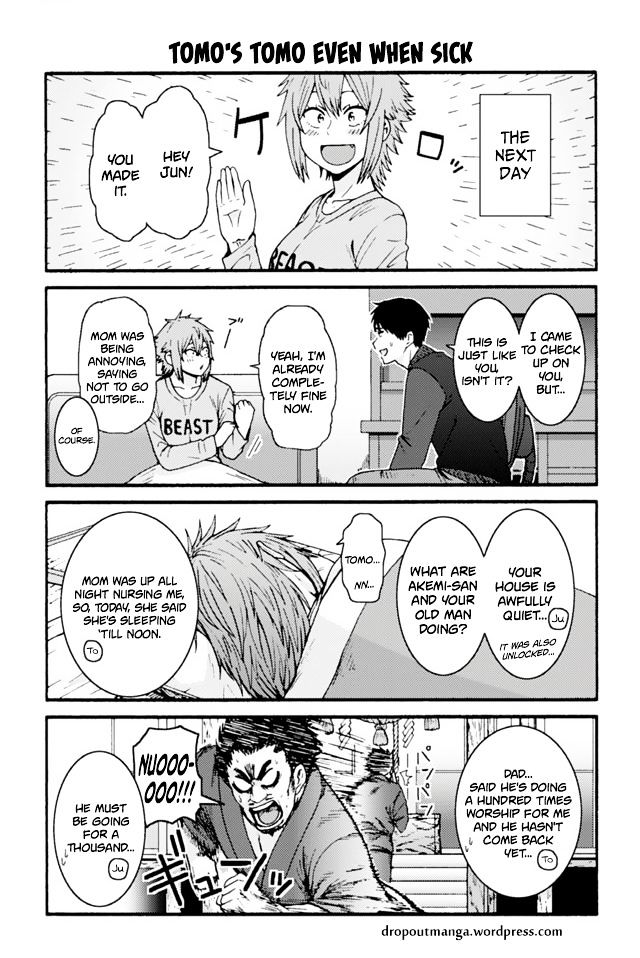 TOMO-CHAN WA ONNANOKO! Chapter 663 - Page 1