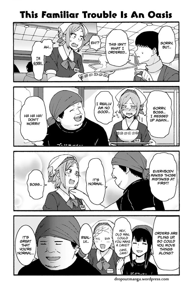 TOMO-CHAN WA ONNANOKO! Chapter 739 - Page 1