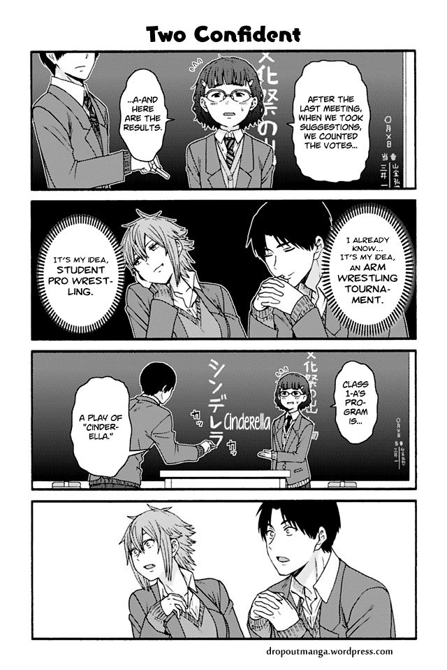 TOMO-CHAN WA ONNANOKO! Chapter 777 - Page 1