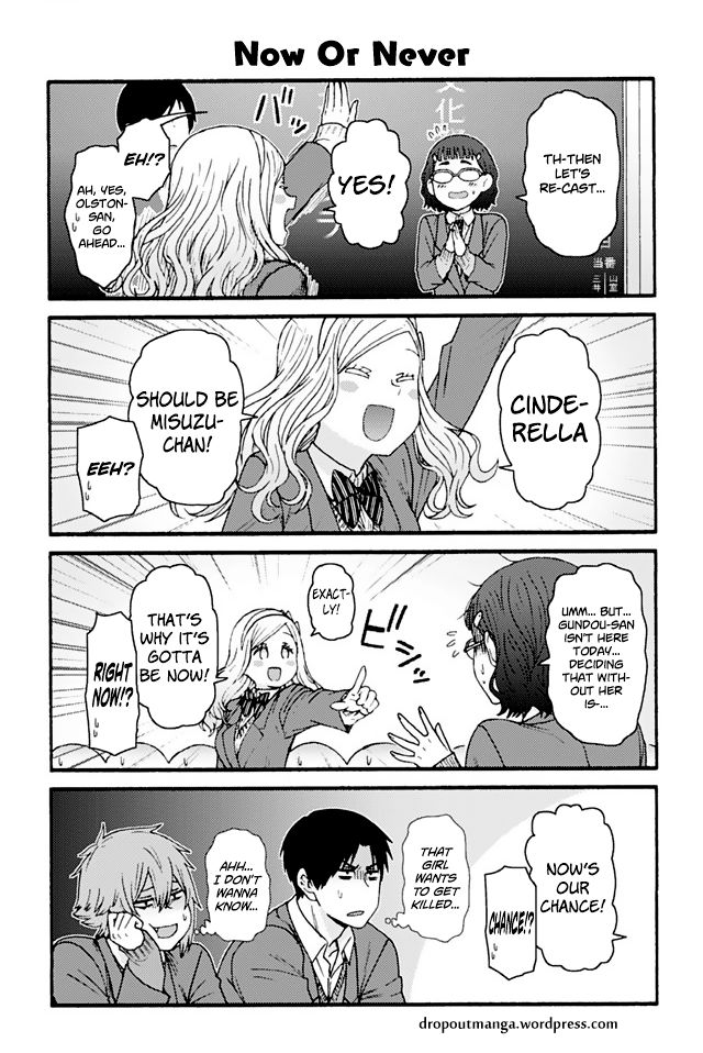 TOMO-CHAN WA ONNANOKO! Chapter 779 - Page 1