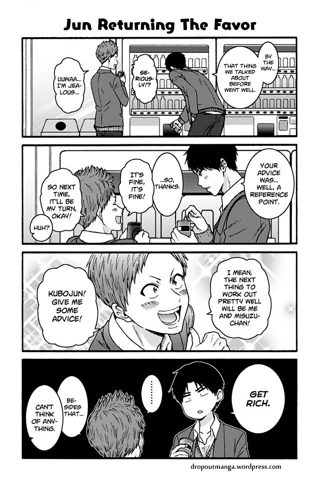 TOMO-CHAN WA ONNANOKO! Chapter 877 - Page 1