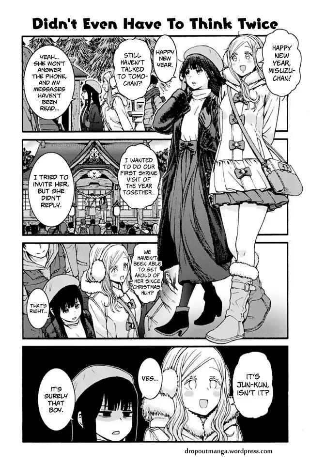 TOMO-CHAN WA ONNANOKO! Chapter 917 - Page 1