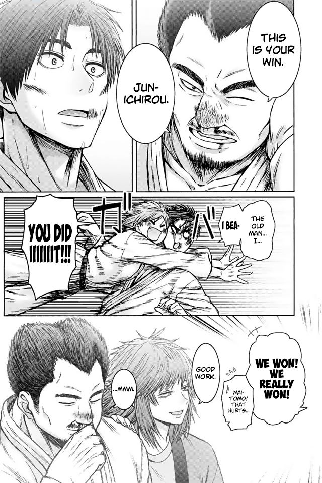 TOMO-CHAN WA ONNANOKO! Chapter 949 - Page 1