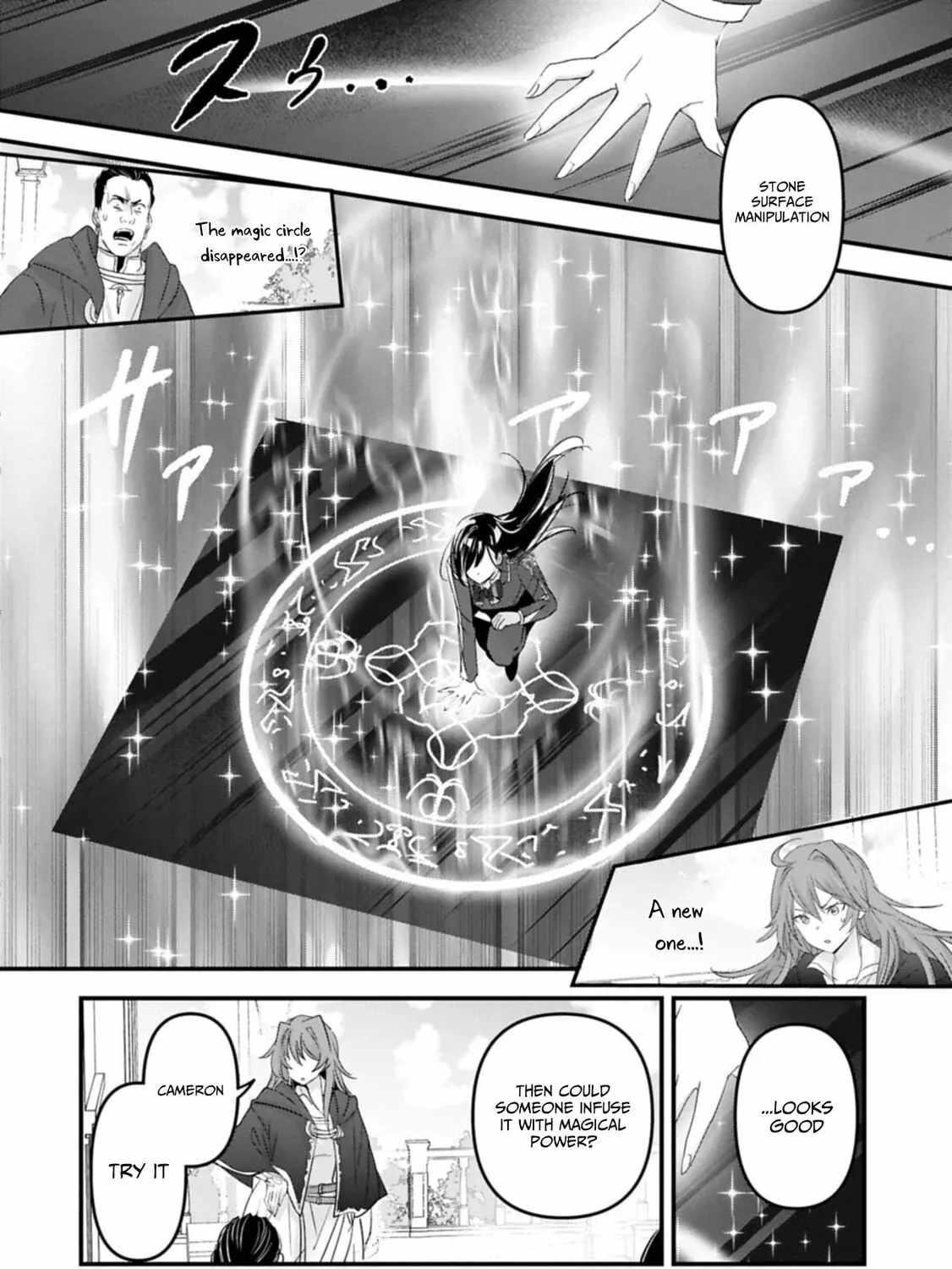 My Noble Family is Headed For Ruin, So I May As Well Study Magic In My Free Time Chapter 24 - Page 23