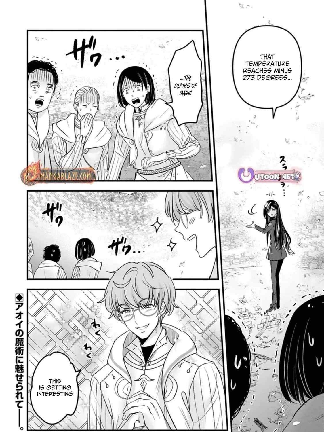 My Noble Family is Headed For Ruin, So I May As Well Study Magic In My Free Time Chapter 24 - Page 63