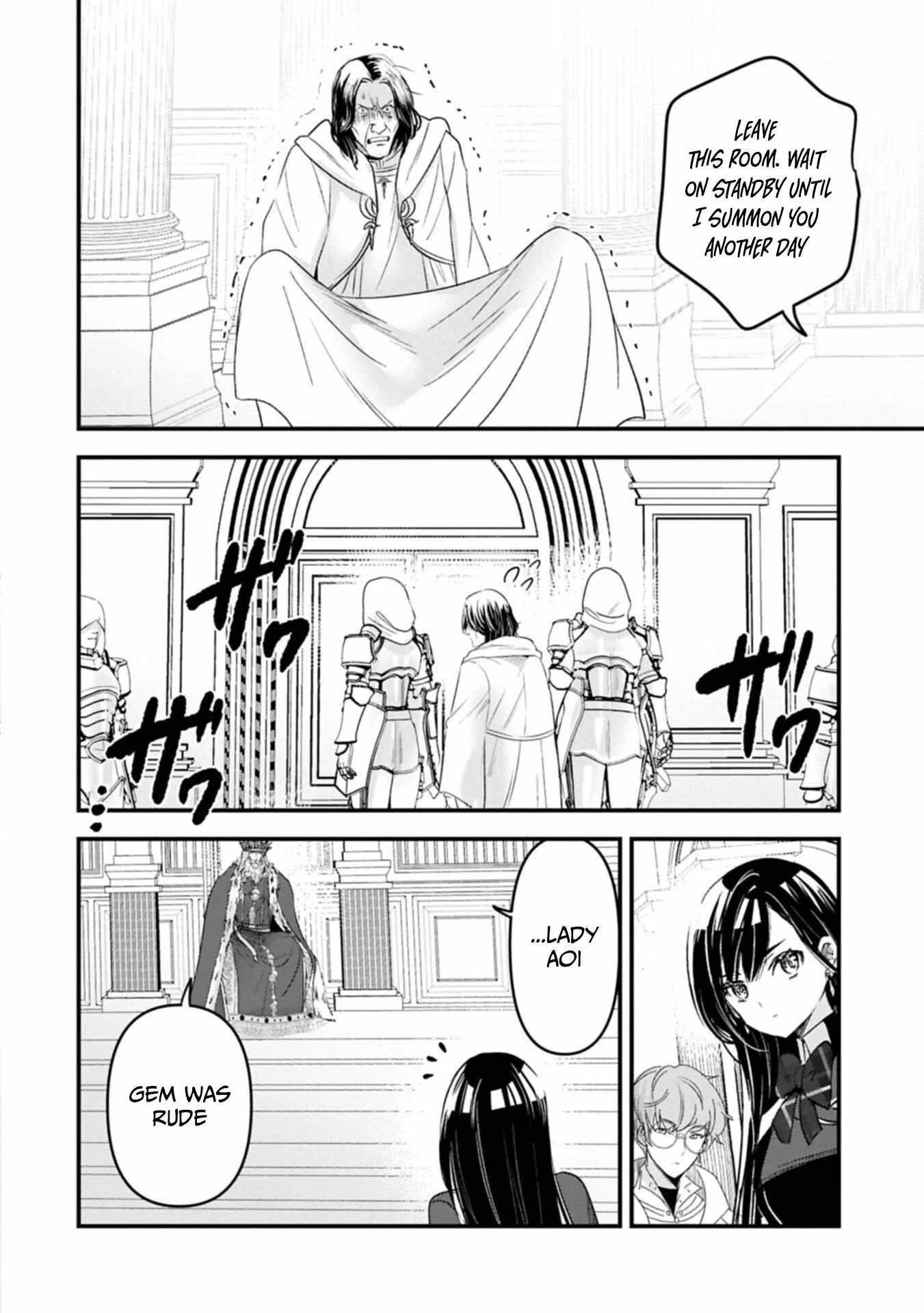 My Noble Family is Headed For Ruin, So I May As Well Study Magic In My Free Time Chapter 26 - Page 30