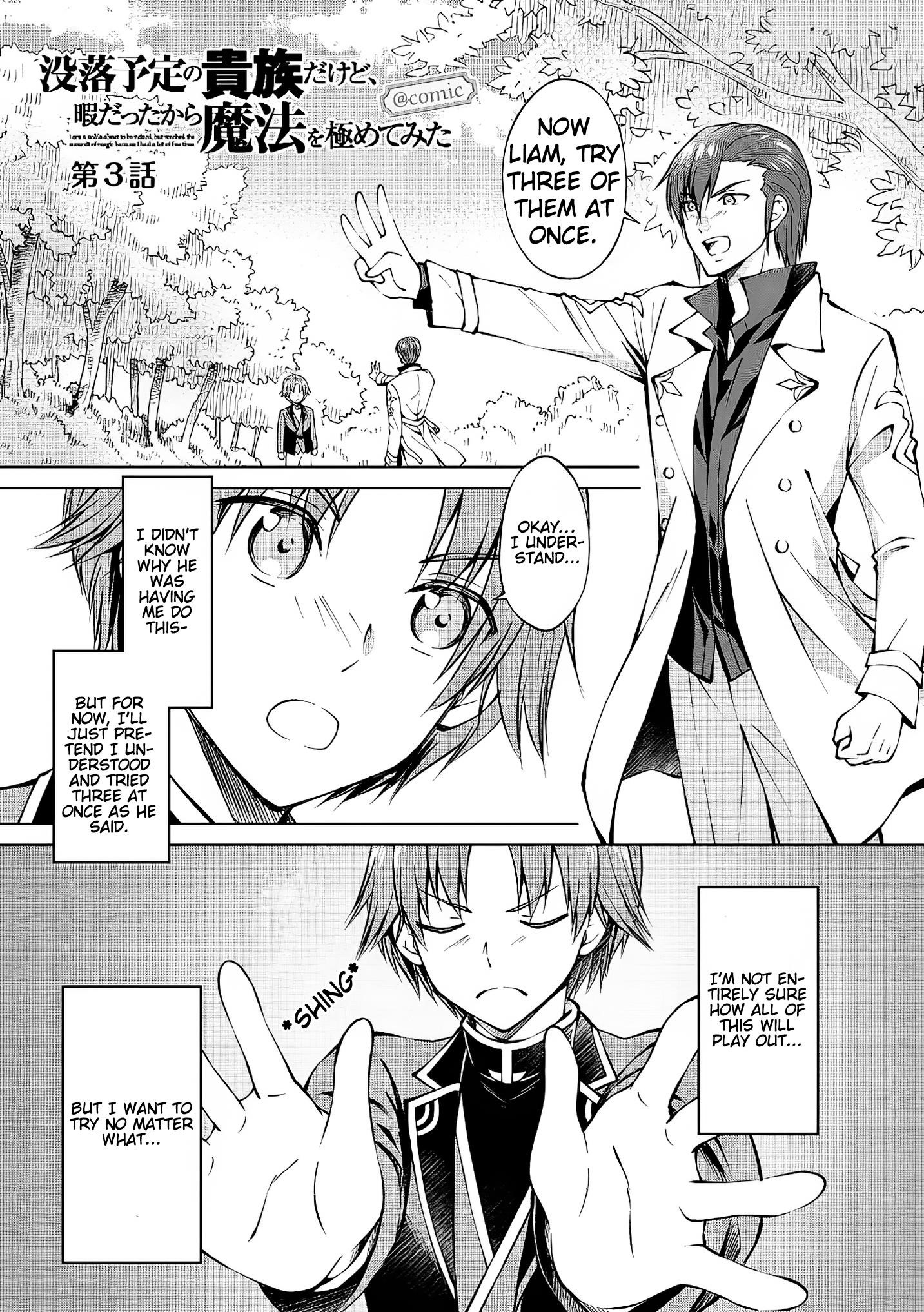 My Noble Family is Headed For Ruin, So I May As Well Study Magic In My Free Time Chapter 3 - Page 1