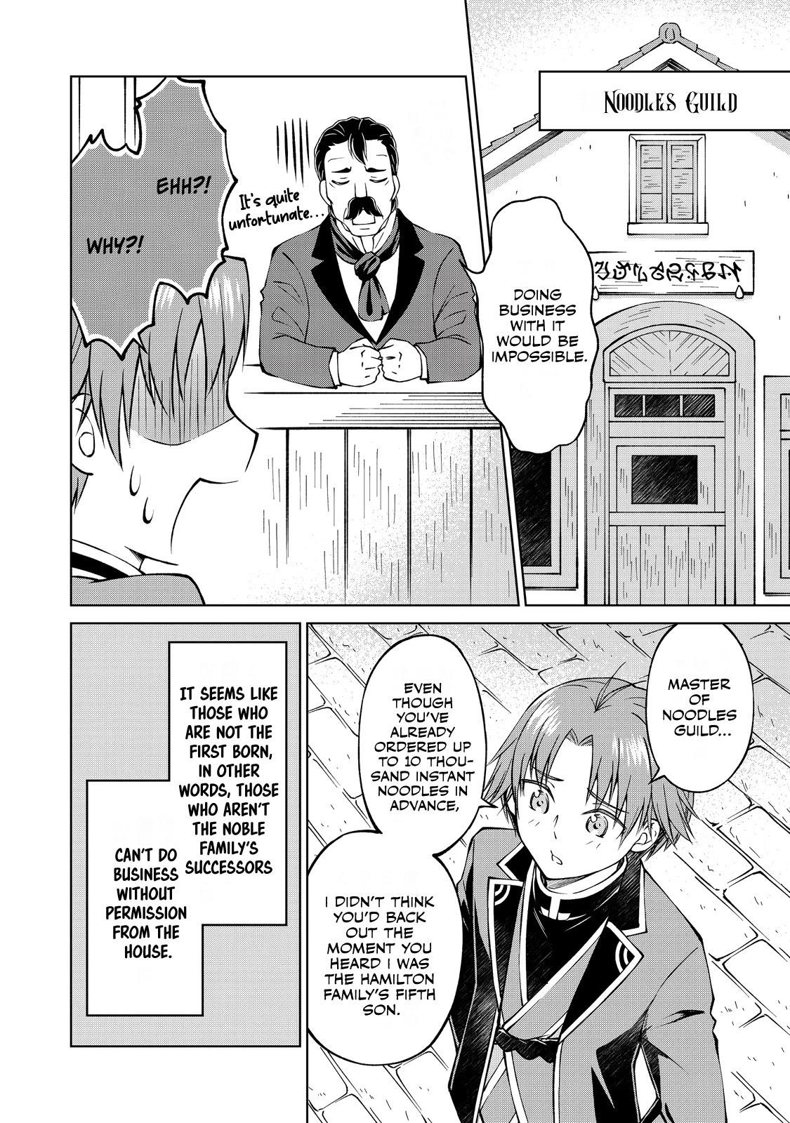 My Noble Family is Headed For Ruin, So I May As Well Study Magic In My Free Time Chapter 4 - Page 20