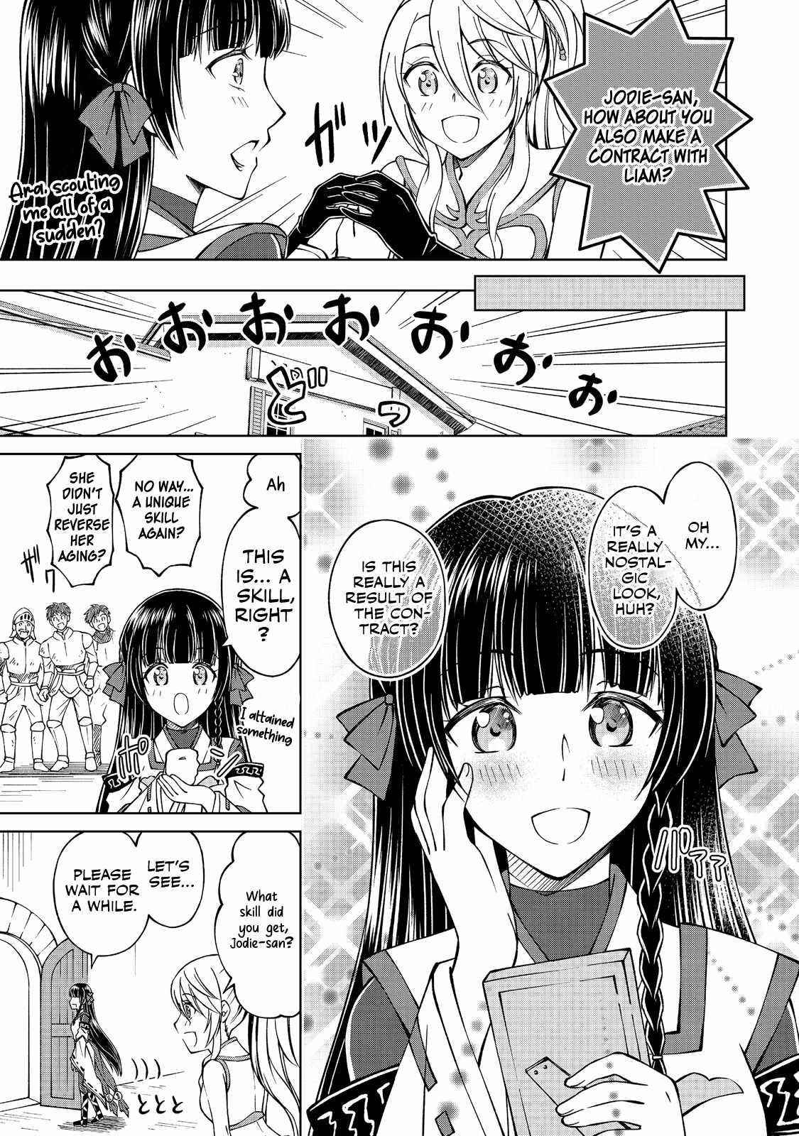 My Noble Family is Headed For Ruin, So I May As Well Study Magic In My Free Time Chapter 6 - Page 19