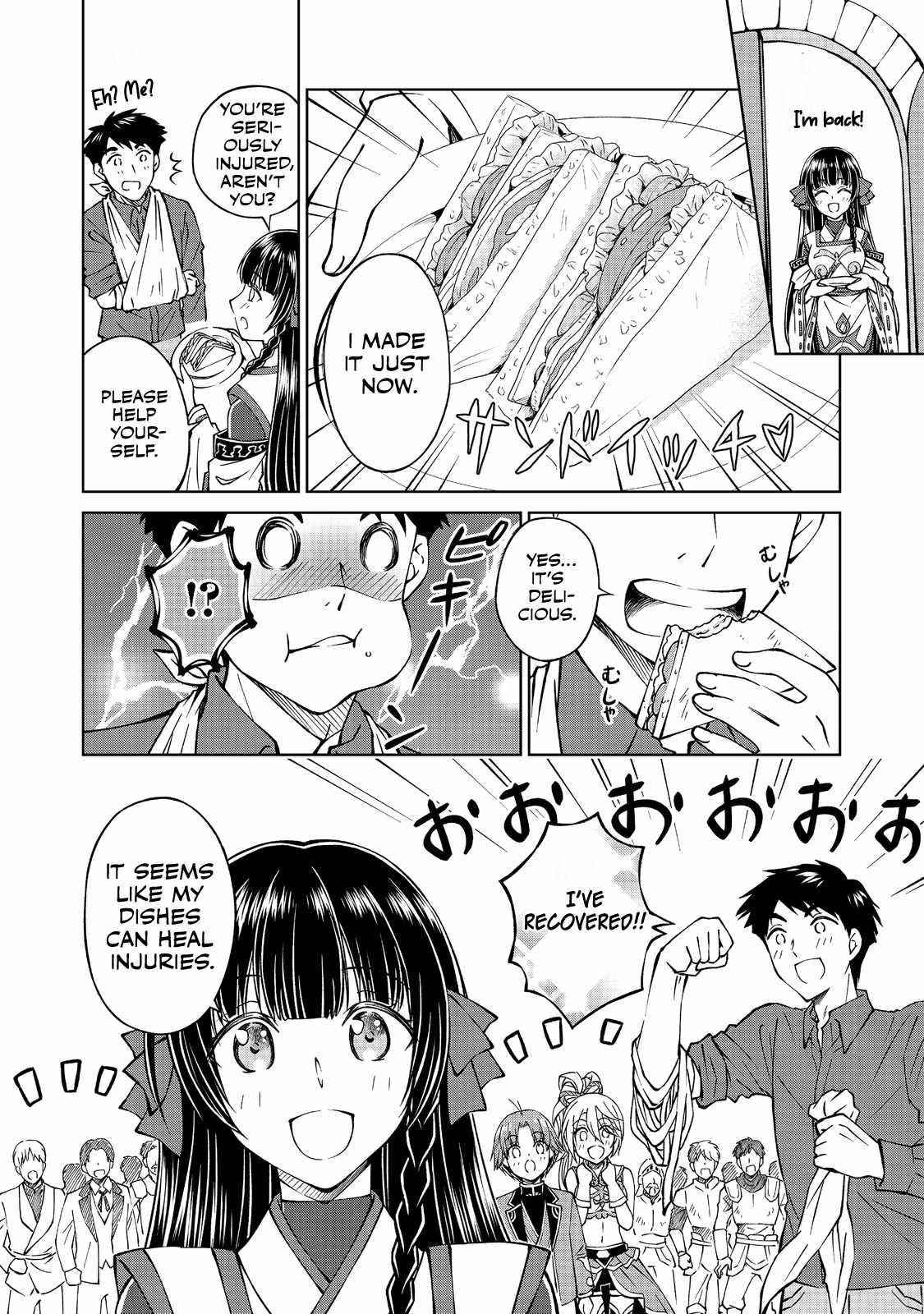 My Noble Family is Headed For Ruin, So I May As Well Study Magic In My Free Time Chapter 6 - Page 20