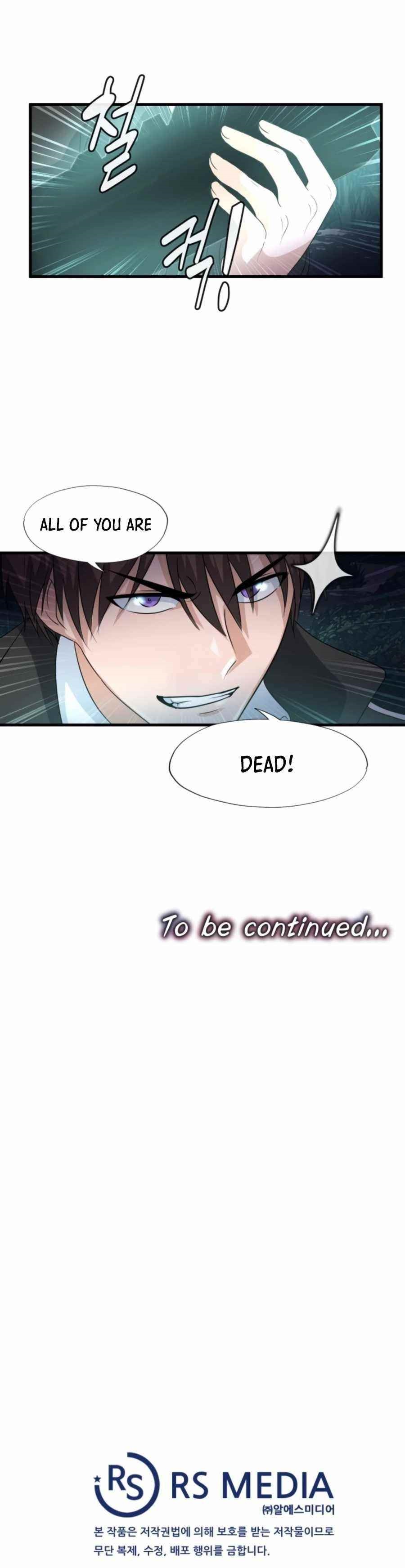 My Mom Is My Constellation Chapter 10 - Page 17