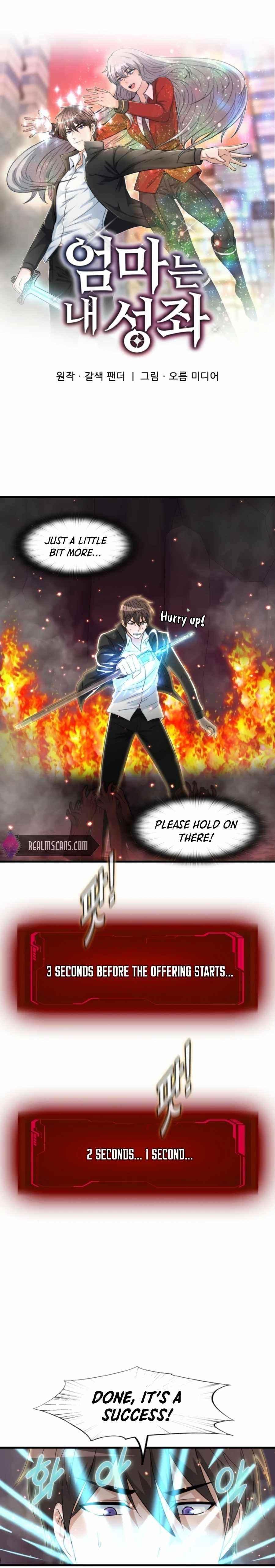 My Mom Is My Constellation Chapter 10 - Page 4