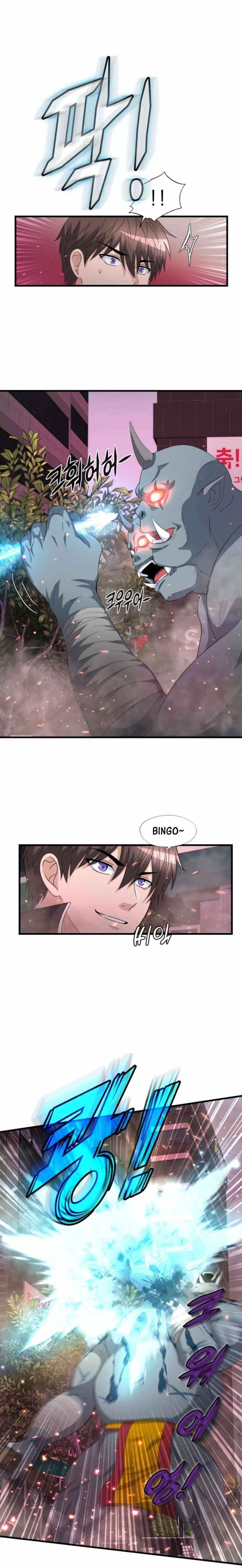 My Mom Is My Constellation Chapter 12 - Page 11