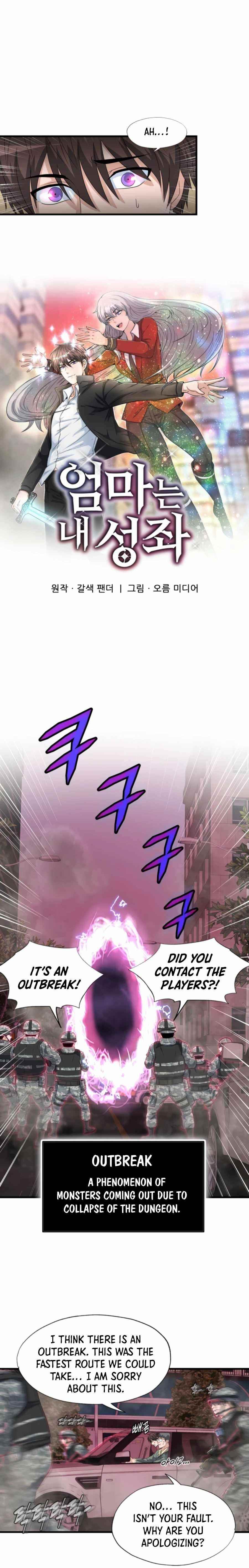 My Mom Is My Constellation Chapter 12 - Page 3