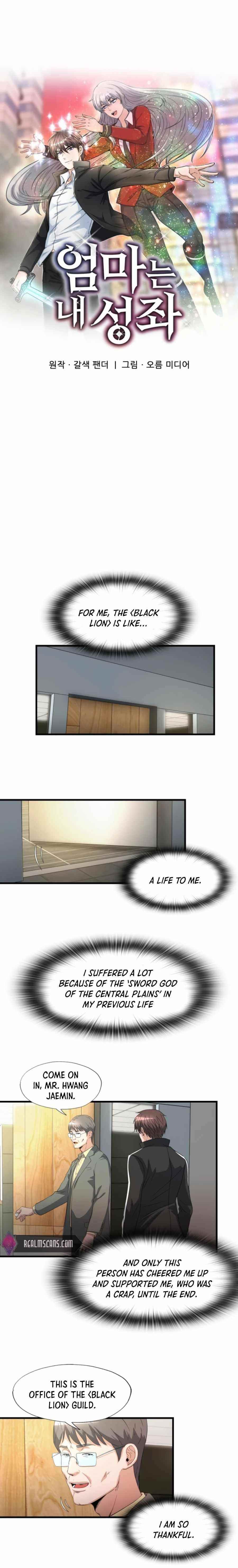 My Mom Is My Constellation Chapter 13 - Page 3