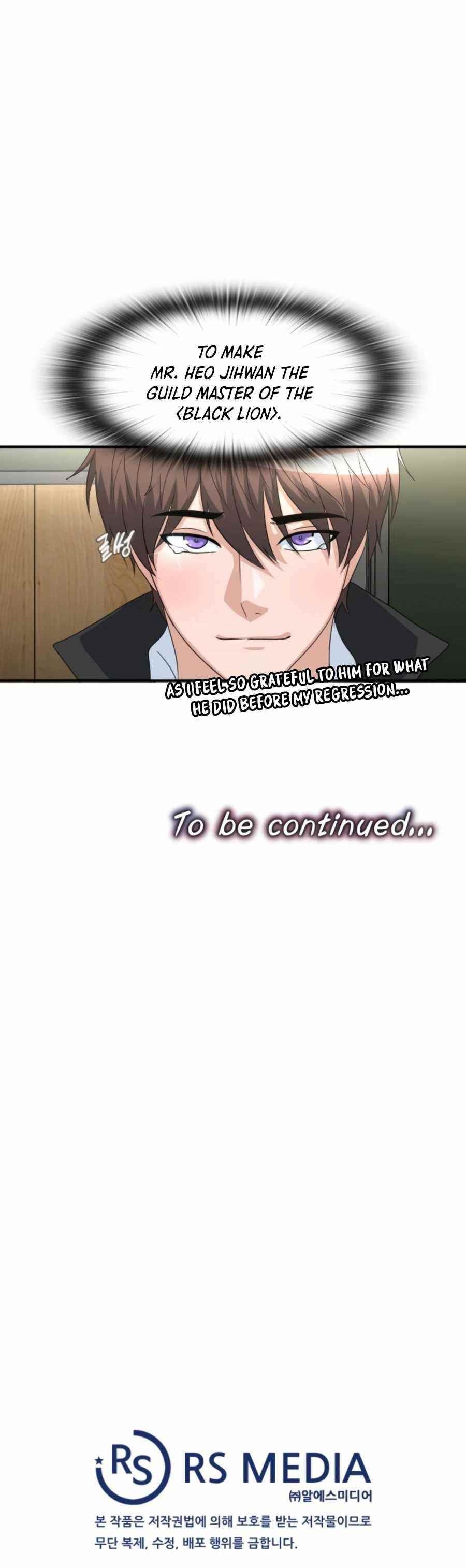 My Mom Is My Constellation Chapter 14 - Page 18