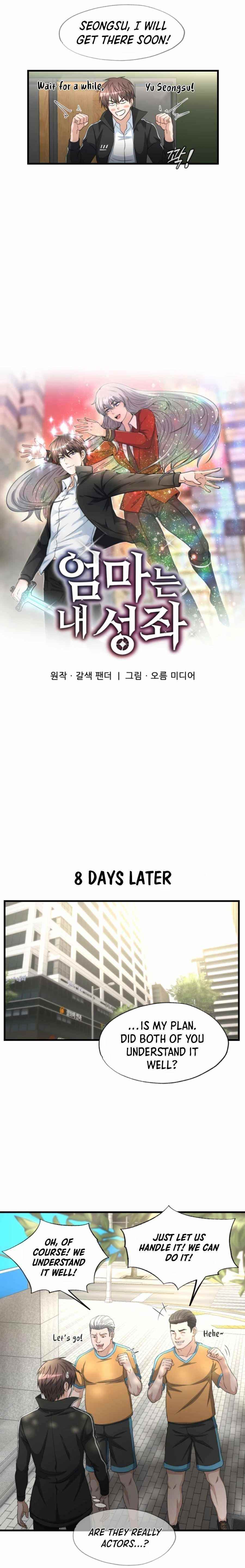 My Mom Is My Constellation Chapter 15 - Page 4