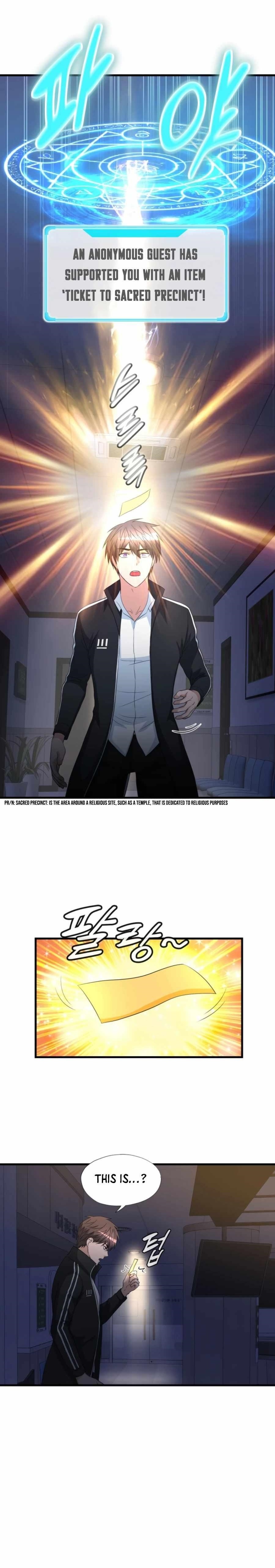 My Mom Is My Constellation Chapter 17 - Page 1