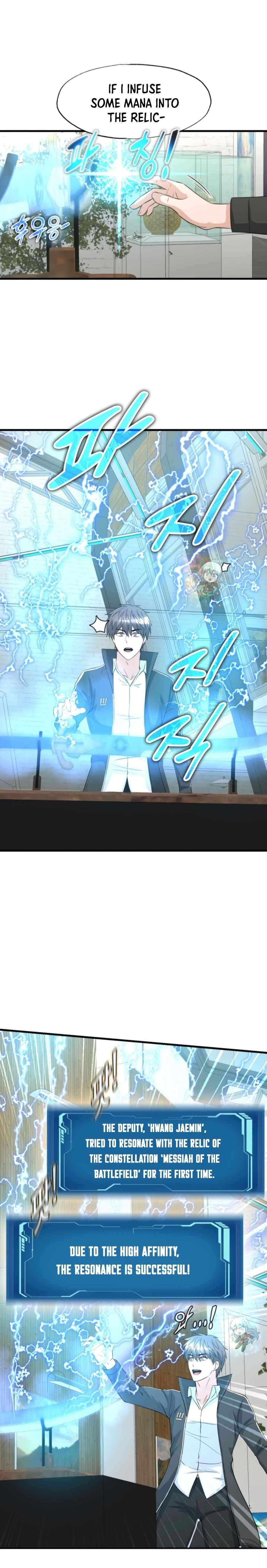 My Mom Is My Constellation Chapter 17 - Page 15