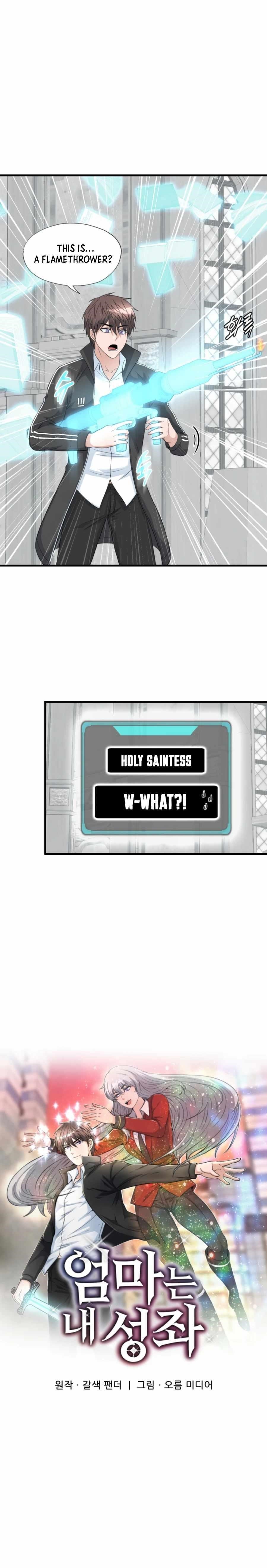 My Mom Is My Constellation Chapter 17 - Page 6